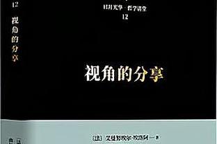 克林斯曼赛前完整版：拿下三分 亚洲杯夺冠 未收到邀约执教国足